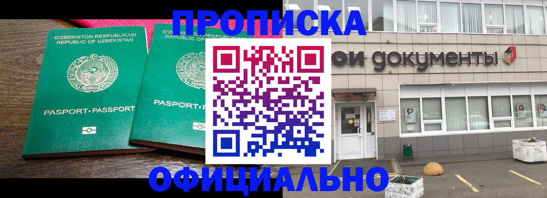 найти адрес прописки в Каменск-Уральске