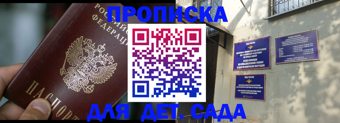 регистрация для школы в Каменск-Уральске